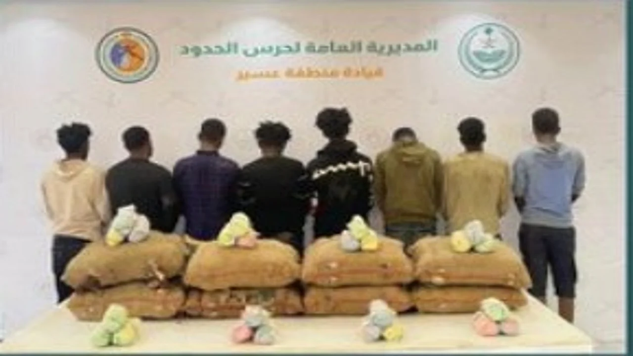 إحباط تهريب 120 كيلو قات في عسير والقبض على 8 مهربين إثيوبيين